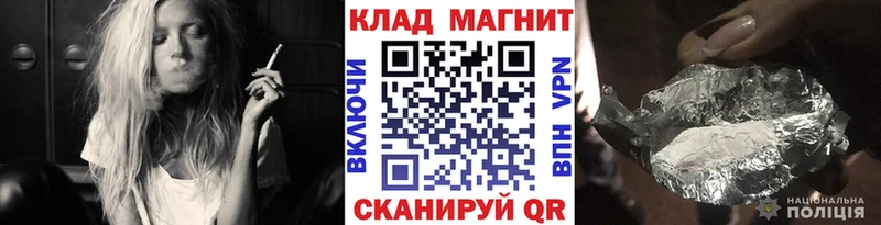 Магазин наркотиков Грязи Конопля Меф мяу мяу Кокаин Гашиш