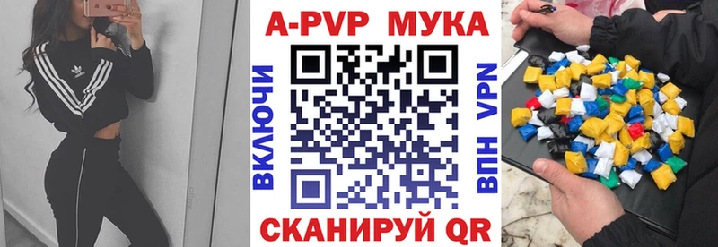 Alpha-PVP мука KRAKEN зеркало Грязи