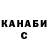 Шишки марихуана AK-47 vogue smaile