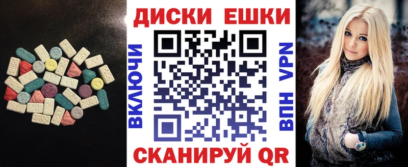 Ecstasy 250 мг  как найти наркотики  площадка клад  Грязи 