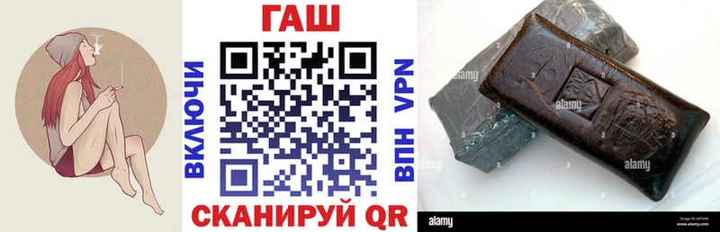ГАШ hashish  Грязи 