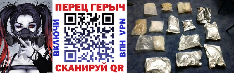 darknet официальный сайт  Грязи  Героин VHQ 