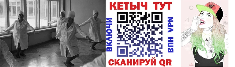 магазин  наркотиков  Грязи  Кетамин ketamine 
