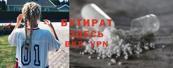MESCALINE Дегтярск