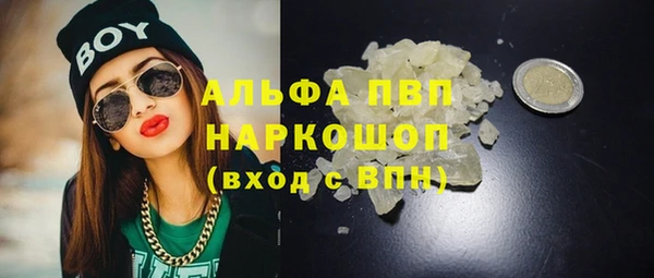 MESCALINE Балабаново