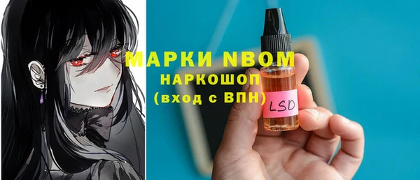 дмт Балахна