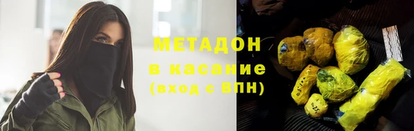 скорость mdpv Ступино