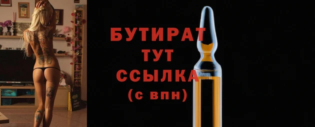 MESCALINE Балабаново