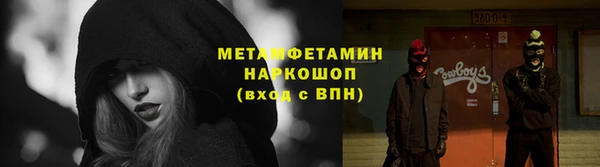 дмт Балахна