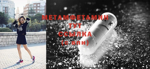 MESCALINE Балабаново