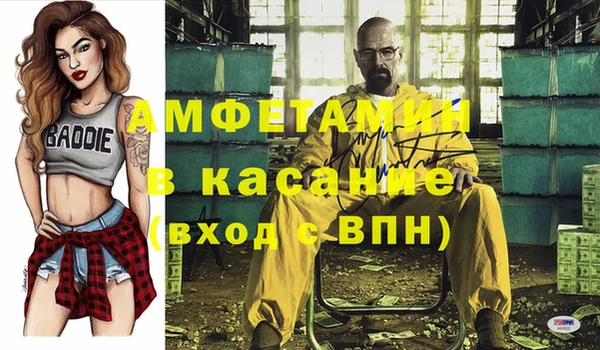 MESCALINE Балабаново