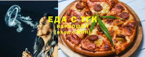 MESCALINE Балабаново