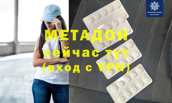 MESCALINE Балабаново