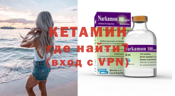 MESCALINE Балабаново