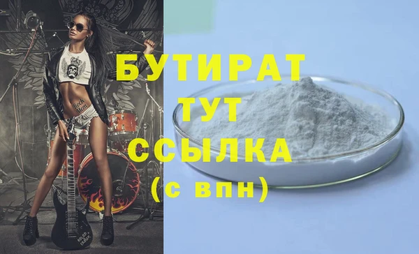 дмт Балахна