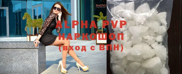 дмт Балахна