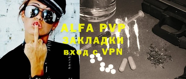 MESCALINE Балабаново