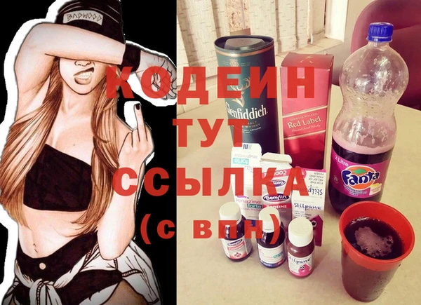 MESCALINE Балабаново