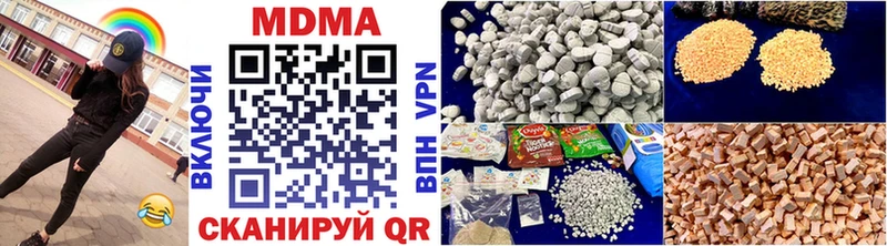 MDMA crystal  закладка  блэк спрут зеркало  Грязи 