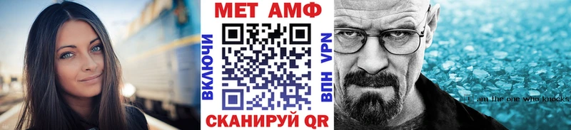 Первитин Декстрометамфетамин 99.9% Грязи