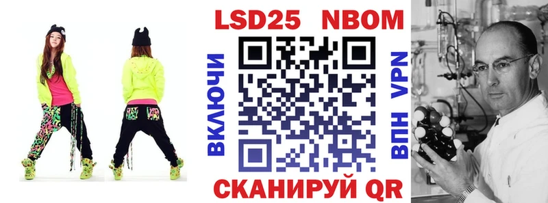 MEGA ссылки  Грязи  Марки 25I-NBOMe 1,8мг 