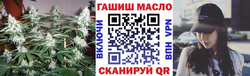 ТГК вейп  цена   Грязи 