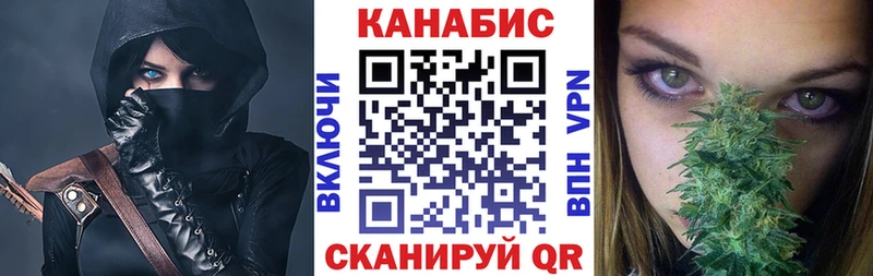 Конопля тримм  Грязи 